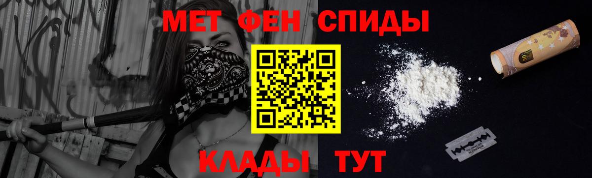 АМФЕТАМИН Розовый  Вход с VPN  Выкса 