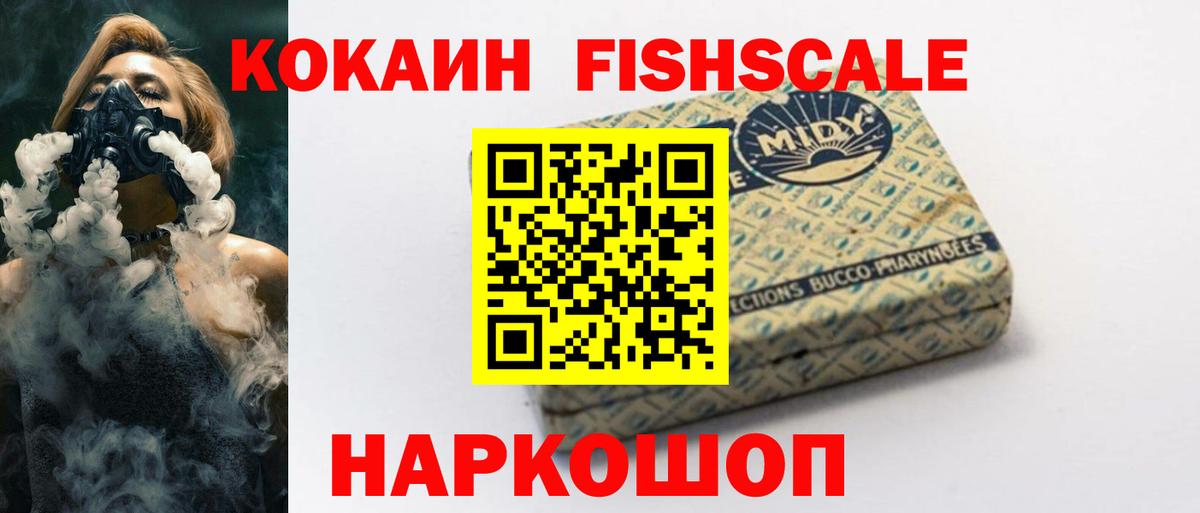 COCAIN Эквадор Выкса