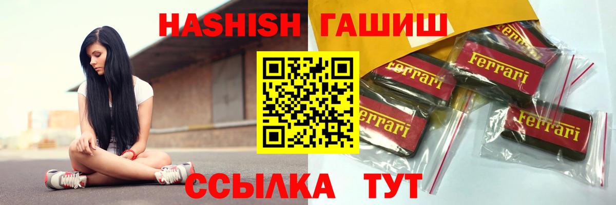 Выкса  Гашиш  Гашиш Premium  Вход с VPN  ГАШ Ice-O-Lator 