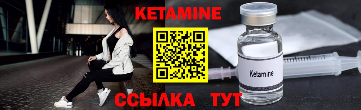 OMG   КЕТАМИН VHQ  Выкса  Вход с VPN  КЕТАМИН ketamine 