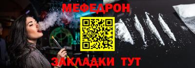 соль курить ск Комсомольск-на-Амуре