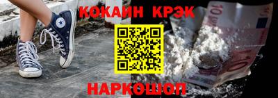 COCAINE Коммунар