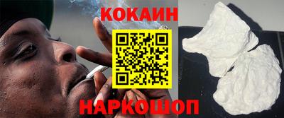 COCAINE Коммунар