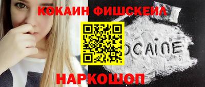 COCAINE Коммунар