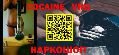 соль курить ск Комсомольск-на-Амуре