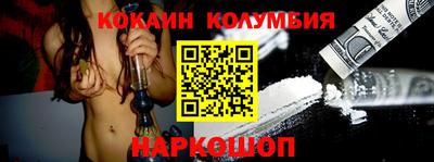соль курить ск Комсомольск-на-Амуре