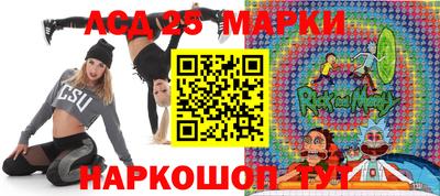 соль курить ск Комсомольск-на-Амуре