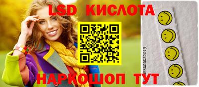 гидропоника Конаково
