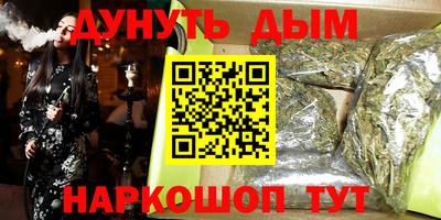 гидропоника Конаково