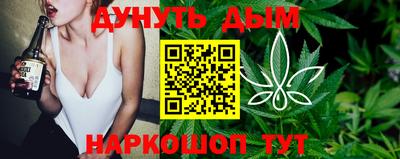 соль курить ск Комсомольск-на-Амуре