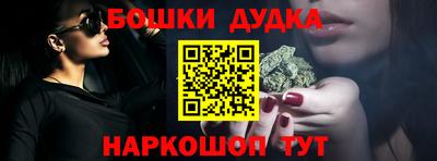соль курить ск Комсомольск-на-Амуре