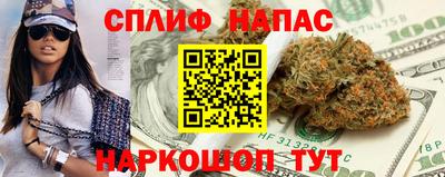 соль курить ск Комсомольск-на-Амуре