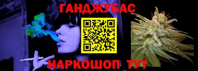 соль курить ск Комсомольск-на-Амуре
