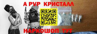 соль курить ск Комсомольск-на-Амуре