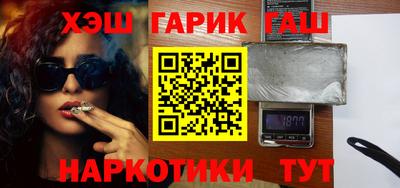 соль курить ск Комсомольск-на-Амуре
