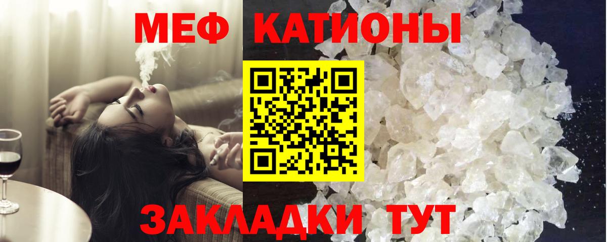 МЕФ мука Выкса