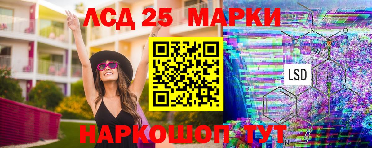 Выкса  Марки NBOMe 1,8мг  Вход с VPN 
