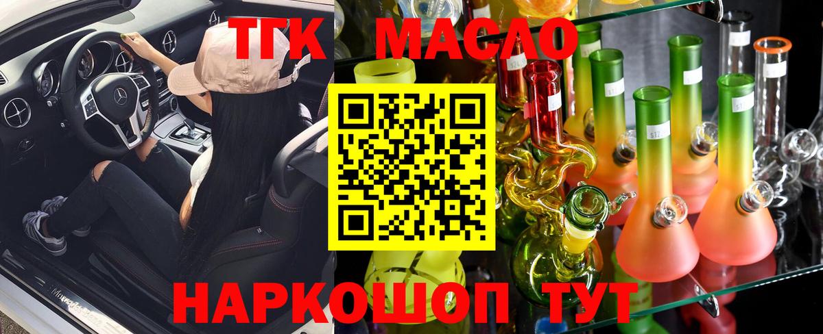 Дистиллят ТГК концентрат Выкса