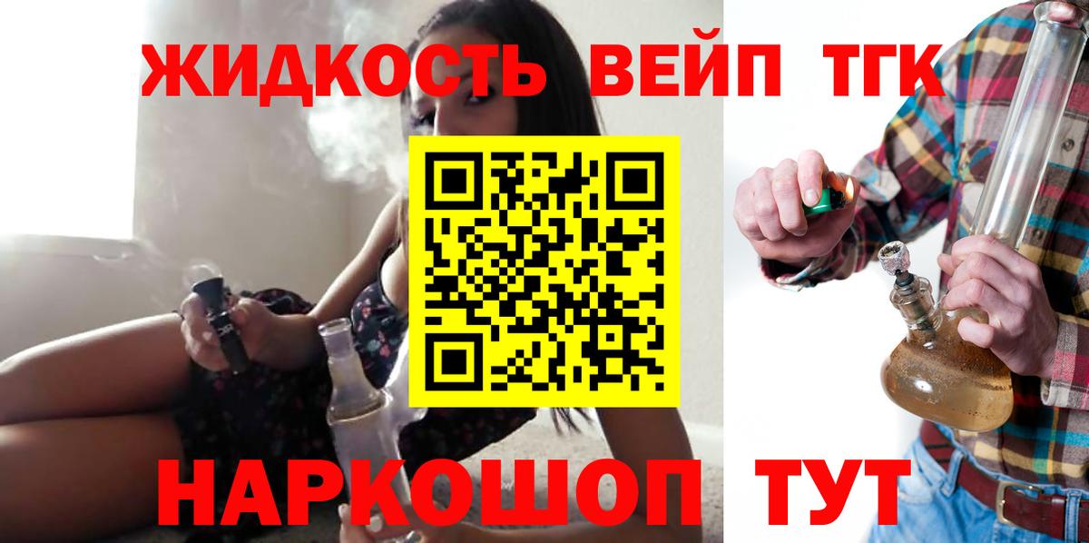 Выкса  наркотики  Вход с VPN  ТГК Wax  ТГК гашишное масло 