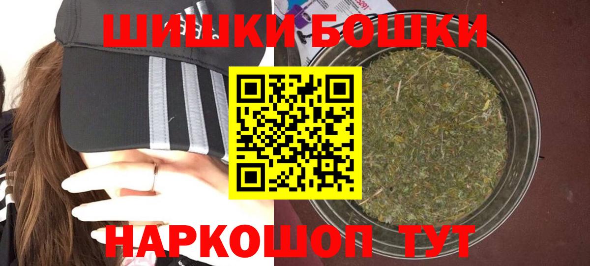Марихуана OG Kush  Вход с VPN  Выкса  Канабис гибрид  Канабис семена  МАРИХУАНА AK-47 