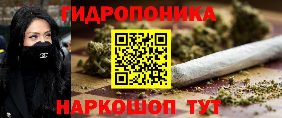 МАРИХУАНА сатива Выкса